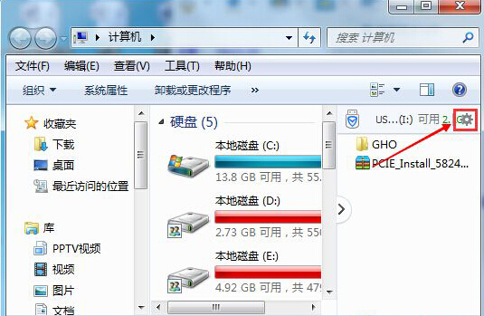 Win7打開計算機窗口時右側多出的U盤內容顯示怎麼關閉