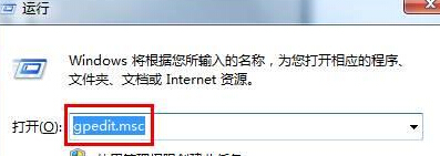 如何在win7旗艦版電腦中禁止系統還原？