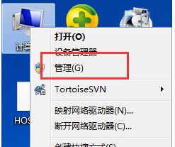 如何在win7旗艦版電腦中使用管理員賬戶去更改另一個賬戶的密碼？