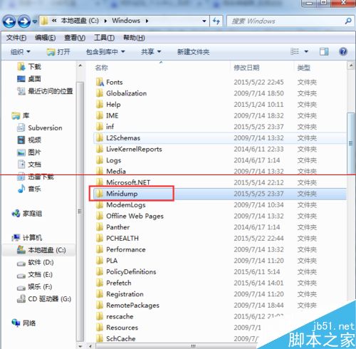 Windows7系統電腦出現藍屏該怎麼處理？ 