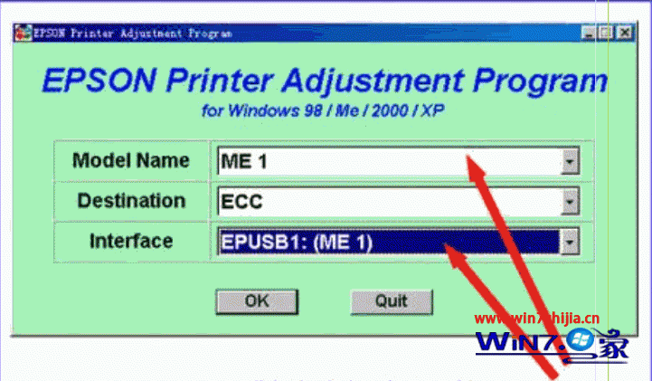 Win7 32旗艦版系統下打印機在清零時鎖死了怎麼辦 