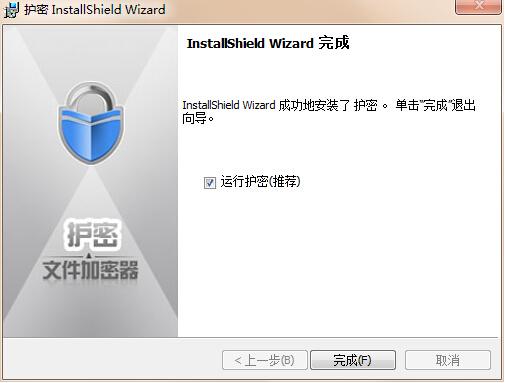 win7電腦文件夾怎麼加密 