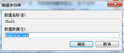 win7開機黑屏只有鼠標解決方法