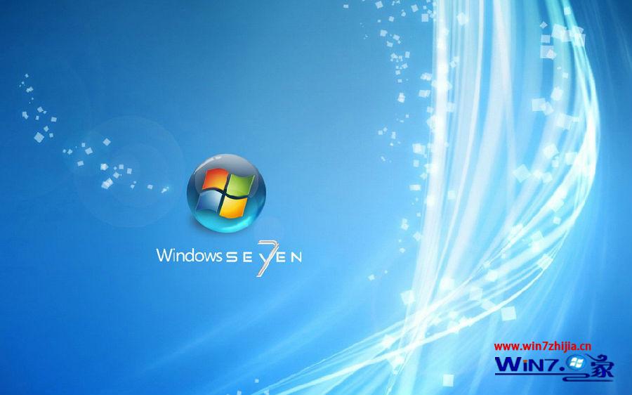 Win7 32位系統出現提示“Win7*.Vxd文件未找到”怎麼辦 
