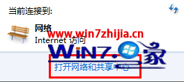 Win7純淨版系統下已經開啟wifi共享大師手機卻搜不到網絡怎麼辦 