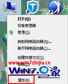 win7 32位旗艦版系統下怎麼編輯（修改）Boot.ini文件 