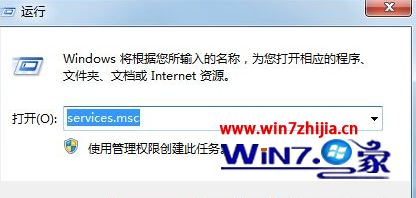 備份Win7系統系統時彈出服務無法啟動錯誤0x80070422怎麼辦