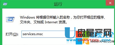 Win7怎麼禁用“程序兼容性助手” 