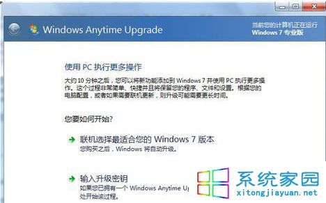 win7系統桌面上禁止創建文件夾