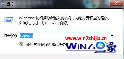 Win7純淨版32位系統下開機到登錄界面時提示用戶界面失敗怎麼辦