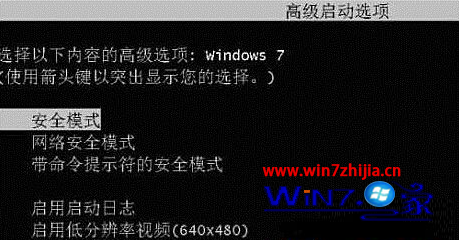 Win7純淨版32位系統下開機到登錄界面時提示用戶界面失敗怎麼辦