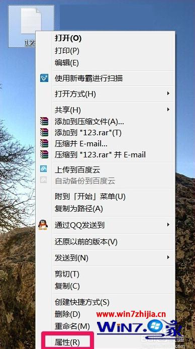 Windows7純淨版系統中記事本打不開的完美解決方法 