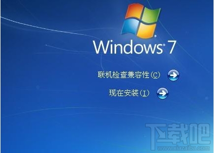 Windows7系統安裝後如何系統優化設置 