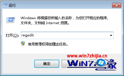 深度技術win7系統中ie10無法打開怎麼辦 