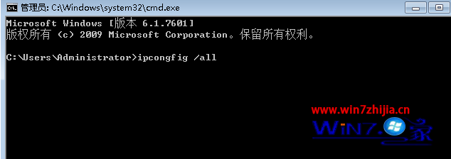 輸入命令ipcongfig /all 命令