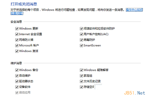 win8大百科 