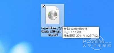 Win8下怎麼安裝Win7