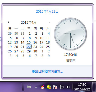 windows7電腦時間怎麼顯示星期幾？ 