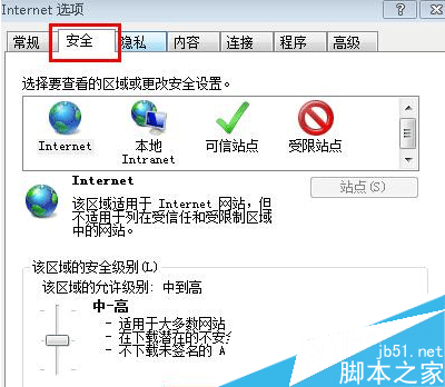 點擊浏覽器上的“工具--Internet選項”