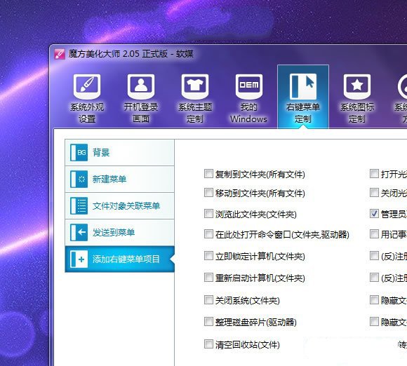 win7電腦假死機怎麼處理 