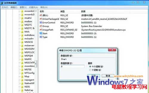 Win7開啟AHCI提升硬盤性能 什麼是硬盤的AHCI模式？   