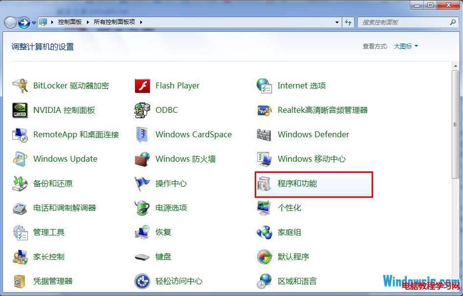 Win7的IIS 7安裝配置與文件圖文教程   