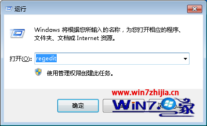 Win7 32位系統啟動時總是自動彈出網頁的現象以及解決方案 