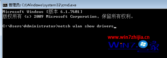 輸入netsh wlan show drivers命令