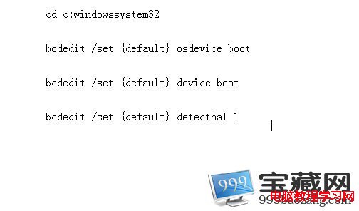 win7進不了安全模式 解決方案   