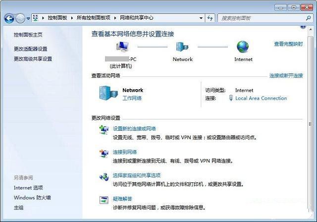 Windows 7的ADSL網絡連接和撥號連接設置方法圖解教程 