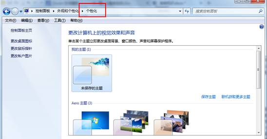 怎樣讓Win7不自動播放文件 