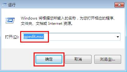 win7系統下如何禁止用戶使用控制面板 