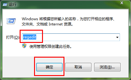 win7系統殺出多余通知列表圖標方法 