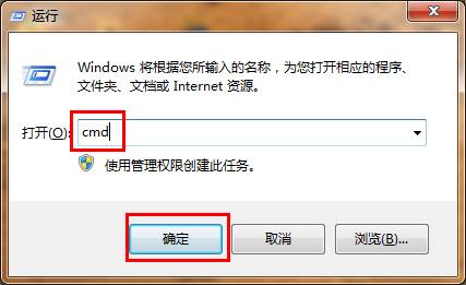 win7系統開機動畫變成綠色滾動條解決方法 