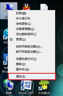 win7系統關閉個性化視覺特效方法 