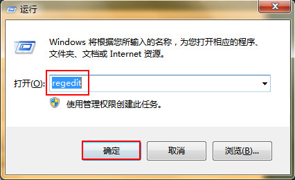 win7系統中如何設置成媒體中心自啟動 