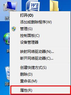 巧妙設置關閉win7自動安裝驅動程序 