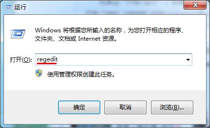 巧改注冊表設置win7預覽窗口清晰度 