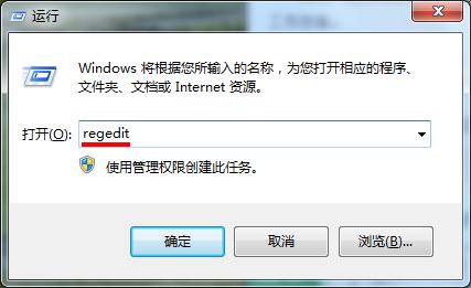 關閉win7邊緣最大化技巧 