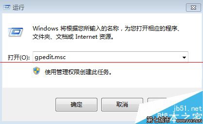 Win7怎麼設置給圖片文件自定義排序？ 