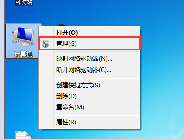 Win7系統加快刪除文件速度的方法 