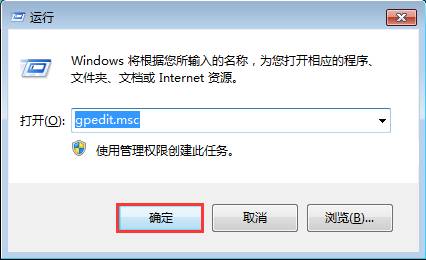 win7系統中ip地址如何確保不被修改 