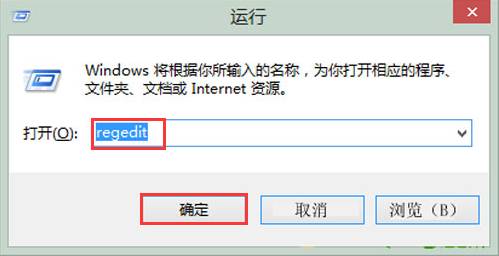 替換win7系統開機動畫的方法 