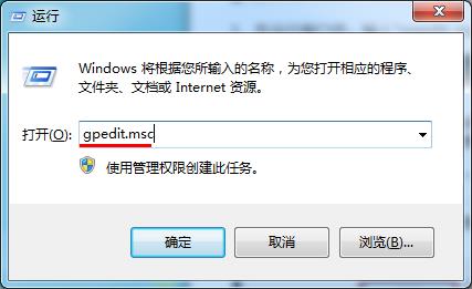 打不開win7系統注冊表的解決辦法 