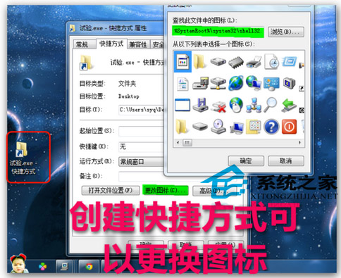  Win7如何將常用文件夾添加到任務欄