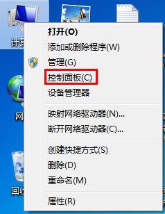 取消win7系統雙硬盤自動關閉功能 