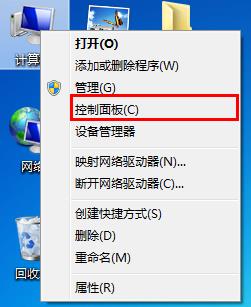 轉移win7臨時文件夾騰出磁盤空間的技巧 