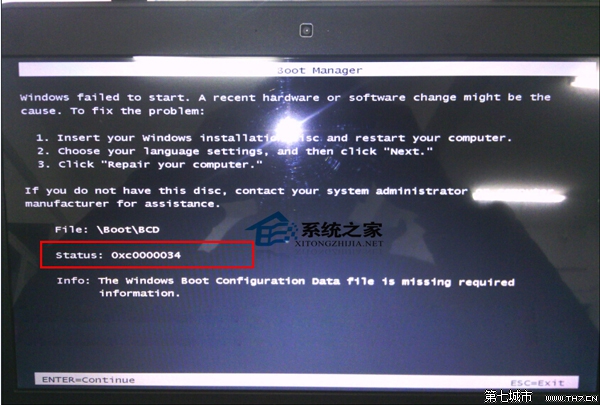 Win7升級sp1黑屏提示錯誤代碼0xc0000034 