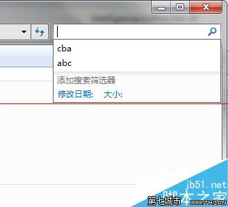 刪除Win7 搜索框歷史記錄的教程 