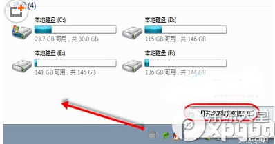 win7 u盤盤符不顯示怎麼辦？ 